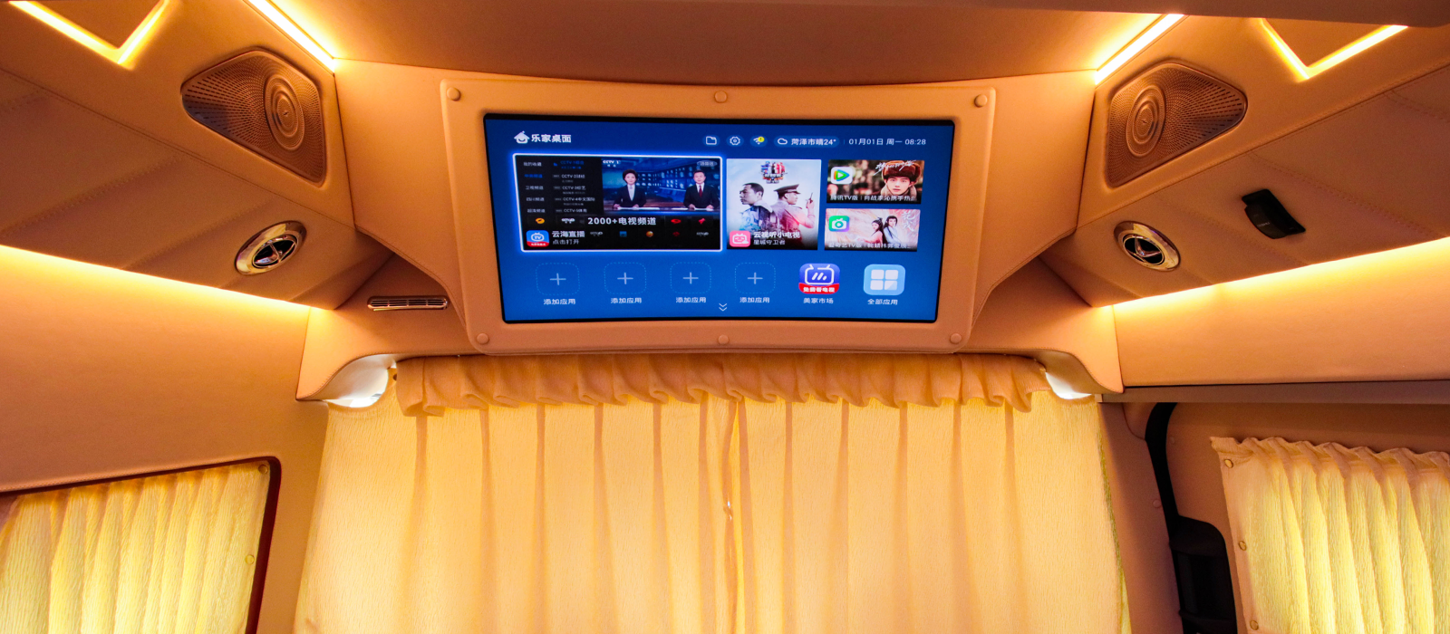 福特新全顺趣蜂B680房车