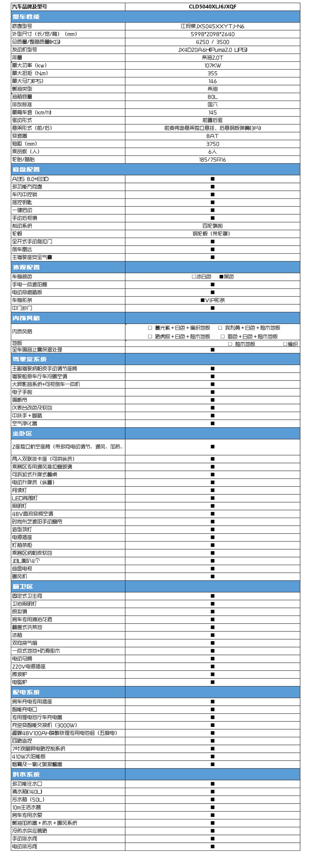 24娆綛870PLUS缃戦〉_24.jpg