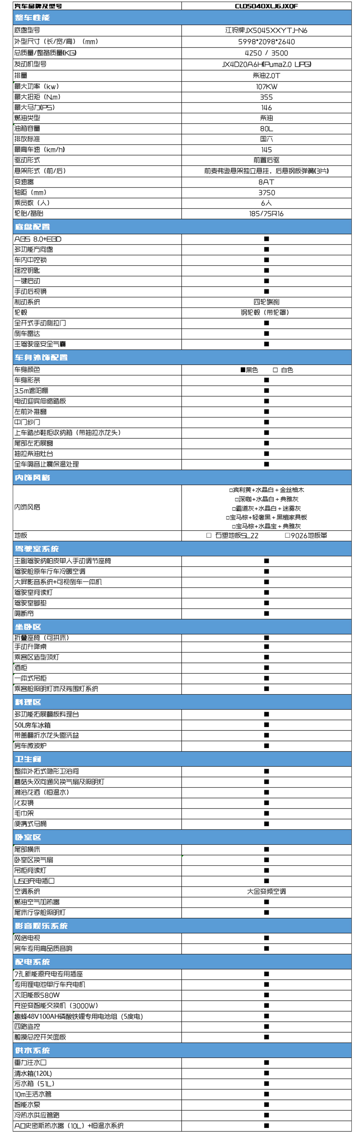 24娆綛850缃戦〉鏂癬24.jpg