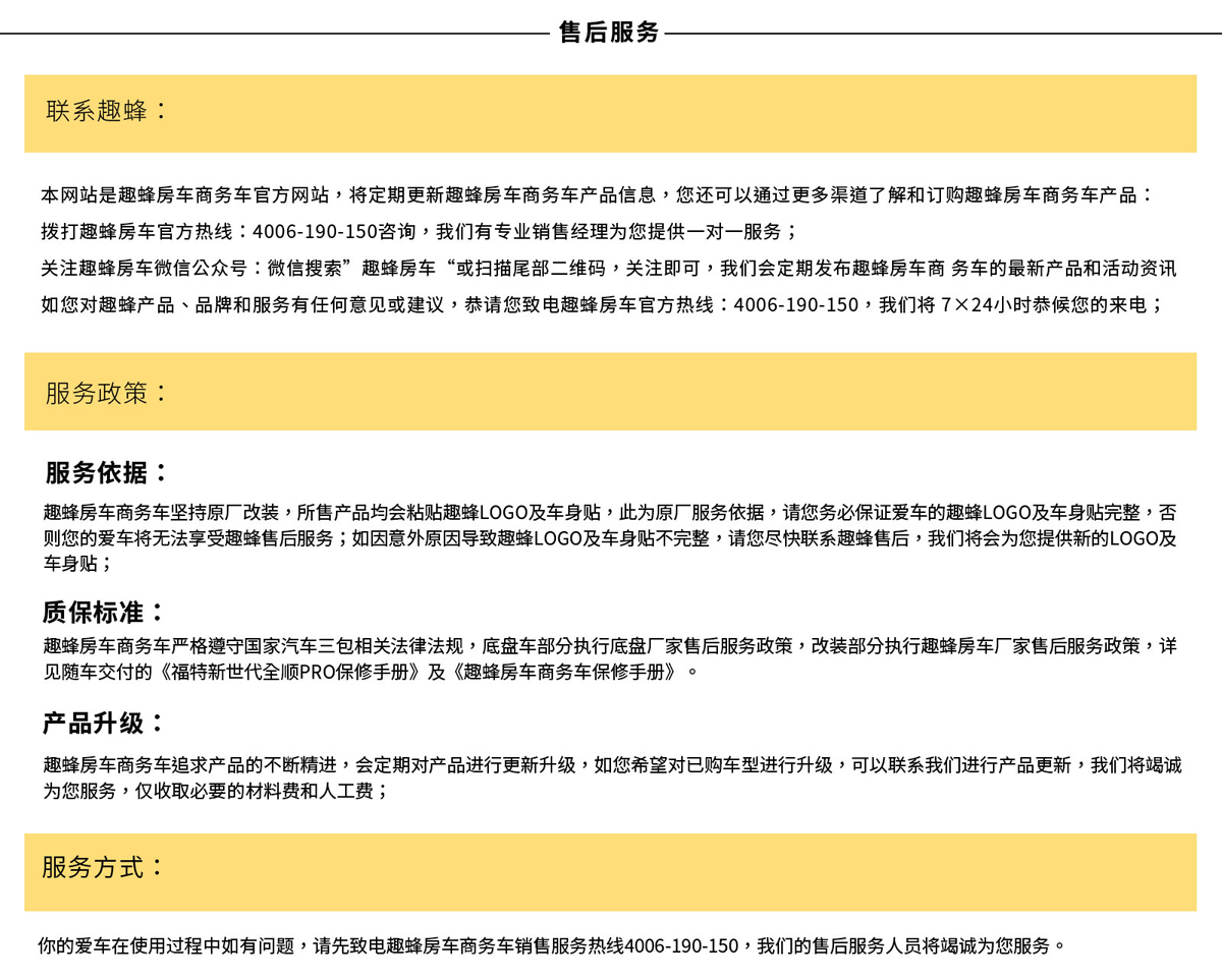 B610网页_28.jpg